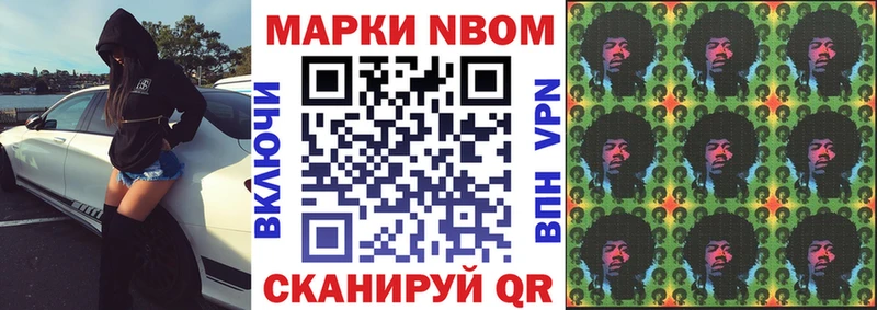 blacksprut как войти Бугульма Марки N-bome 1500мкг