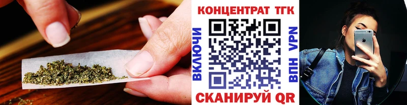 магазин продажи   даркнет Telegram  Дистиллят ТГК Wax  Бугульма 