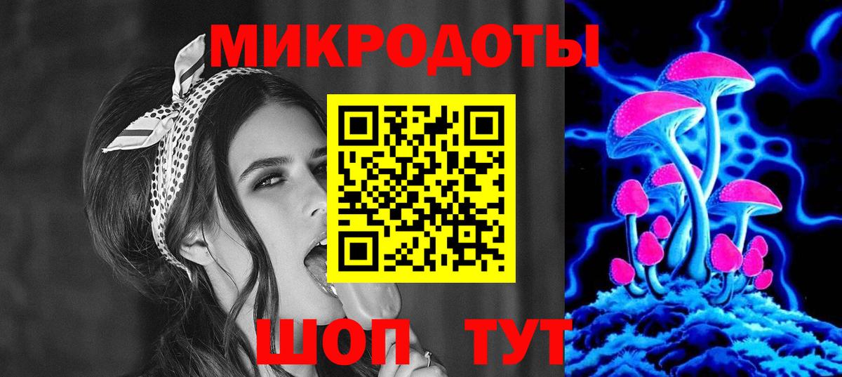 Бугульма  Галлюциногенные грибы мухоморы  Вход с VPN 