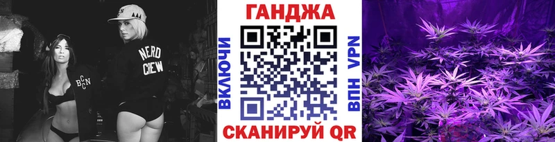 Бошки Шишки сатива  Бугульма 