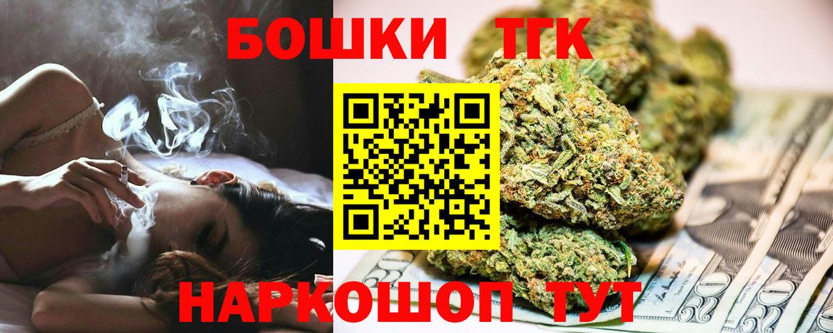 Канабис семена Бугульма